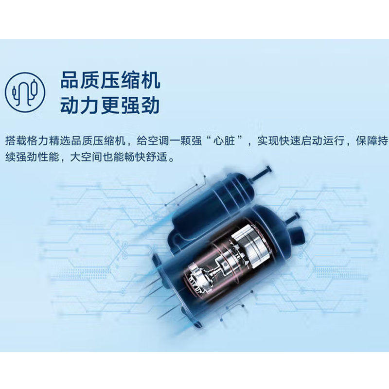 格力5匹柜机清享风变频冷暖一级能效380V 立柜式空调大风量RF12WPdF/NhA-N1JY01高清大图