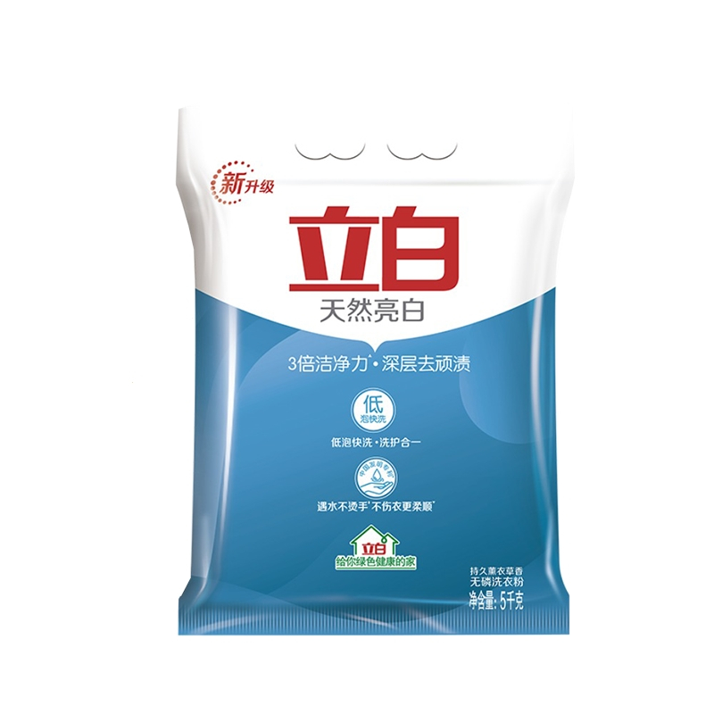 立白洗衣粉天然亮白香味持久大包装实惠装家用10斤装官方