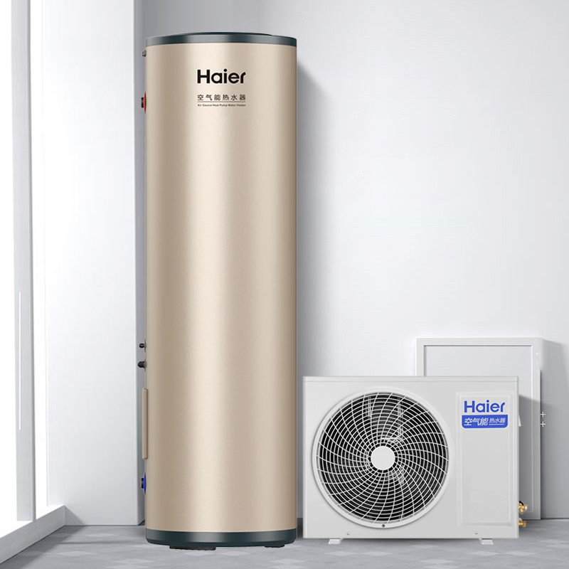 海尔 (Haier) 空气能热水器 家用200升 速热智能自清洁节能 南北通用