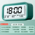 【苏宁宜品严选】电子闹钟床头夜光多功能学生专用数字小闹铃智能宿舍电子时钟充电款 绿色充电款