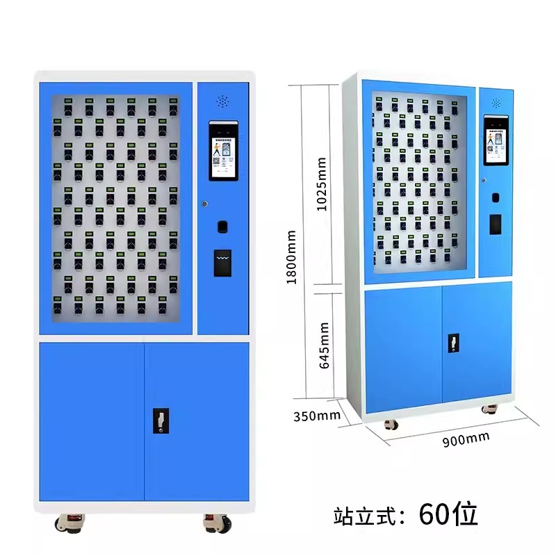 迅迈 站立式一60位 智能钥匙柜 钥匙保管箱 35*90*180cm 单位 ;台高清大图