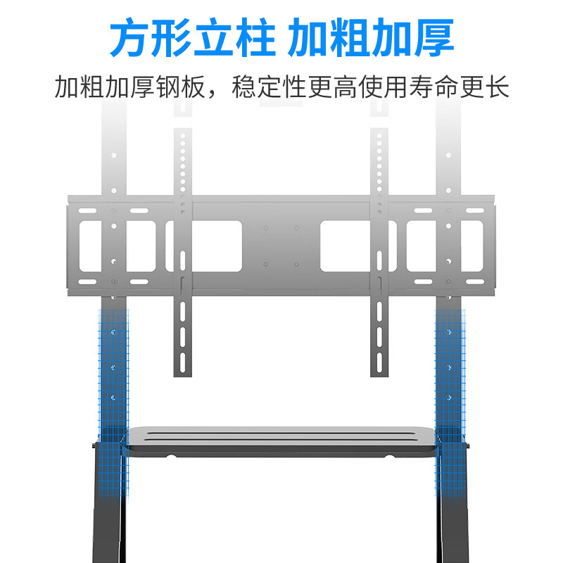 电视机移动推车支架高清大图