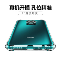 ESCASE 红米note9手机壳保护套redmi防摔全包气囊简约时尚有挂绳孔软壳女男外壳proES-iP9系列透明