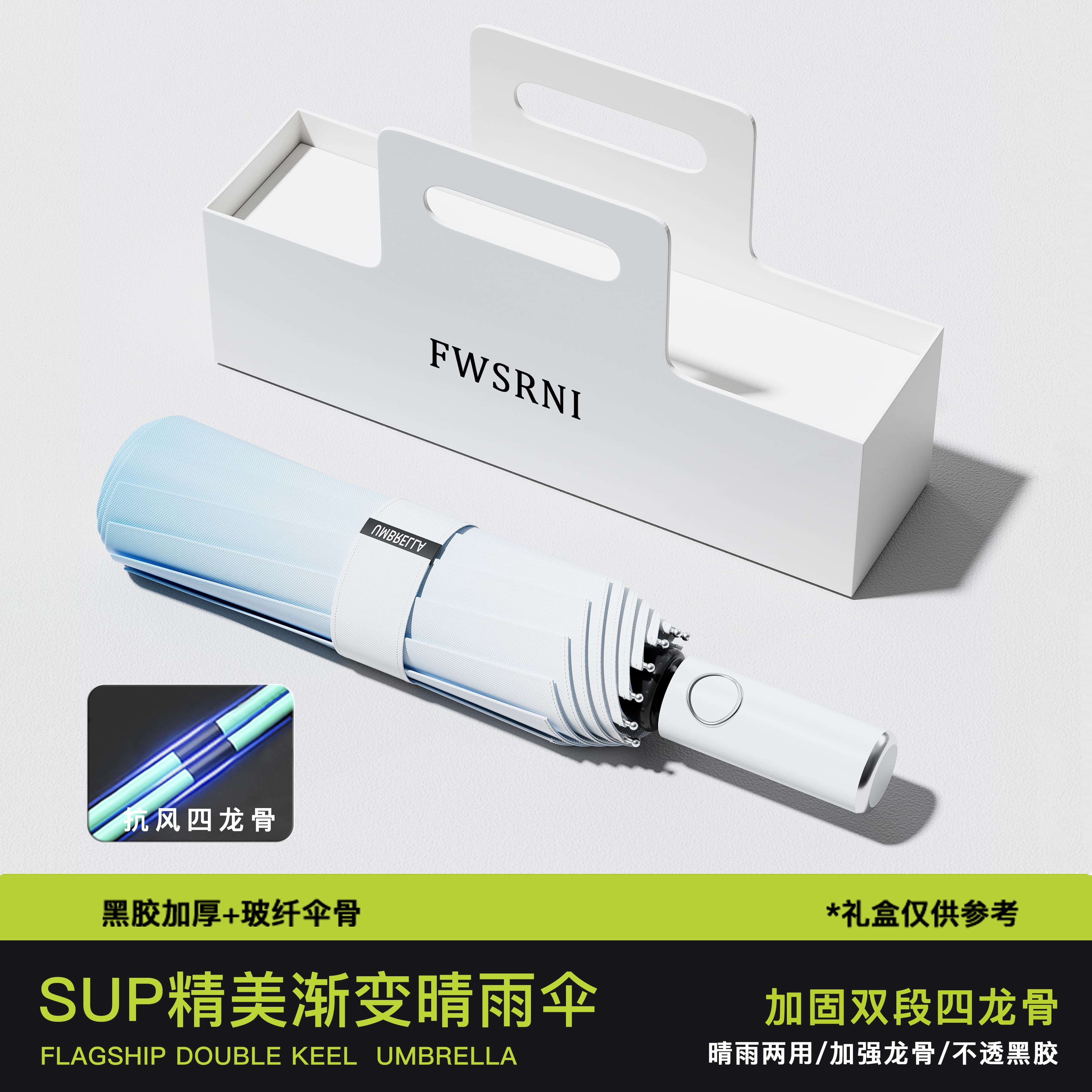 120骨新款渐变全自动雨伞晴雨两用太阳伞男女防晒防紫外线遮阳伞高清大图