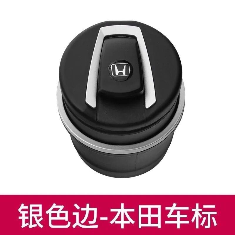 车载烟灰缸创意个性带有盖灯车用车内上通用潮多功能汽车烟灰缸|本田 普通款烟灰缸
