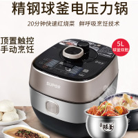 灰色 苏泊尔球釜电压力锅家用多功能5L大容量智能电高压锅饭煲炖锅正品
