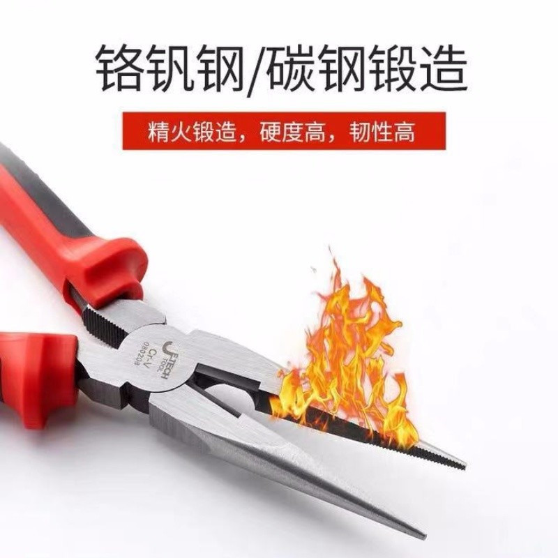 捷科(JETECH)6#双色柄多用尖嘴钳