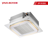 扬子(YAIR) 3匹天花机 中央空调 吸顶空调 商用嵌入式天井机 220V适用30-48㎡QRd72R1F-E3
