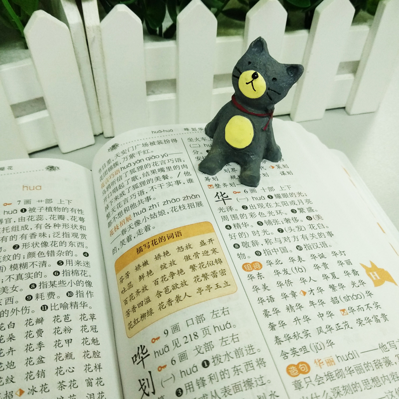 [正版]外研社小学生组词造句词典(第2版)(附赠汉字在线查询小应用)高清大图