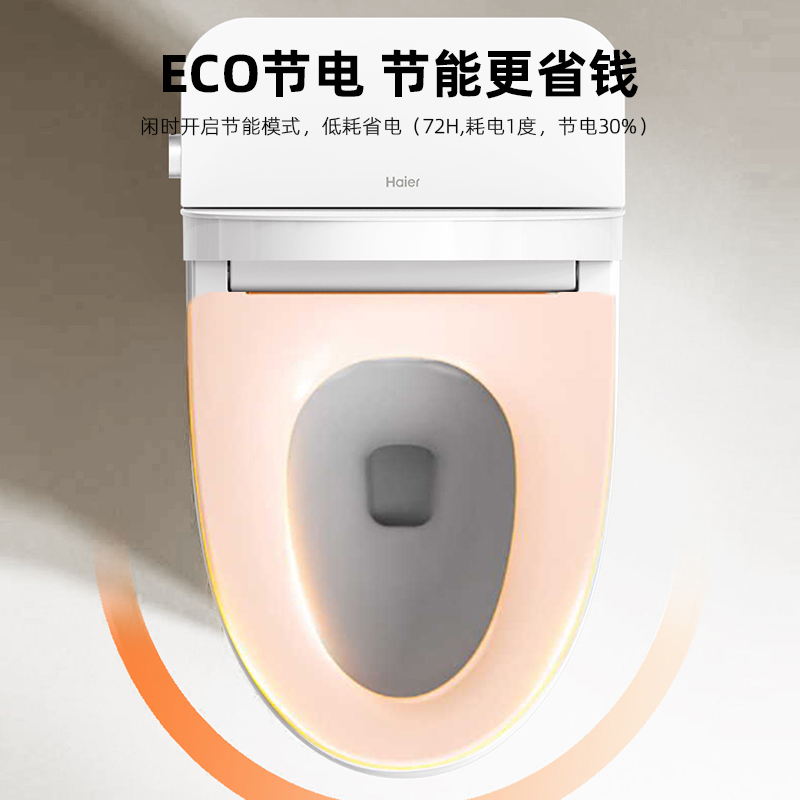 海尔轻智能马桶 旋钮操控离座冲刷座圈加热旋钮操控全家适用400坑距C2ZX4SE高清大图