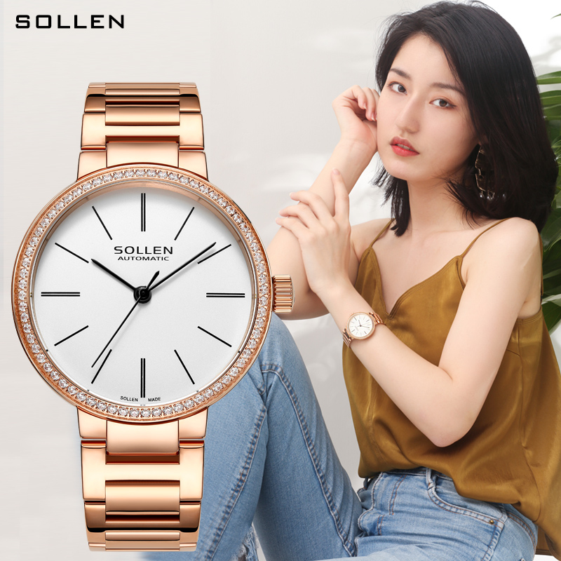 梭伦(SOLLEN)手表女士自动机械表钢带休闲时尚商务潮流防水新款女表 SL409高清大图