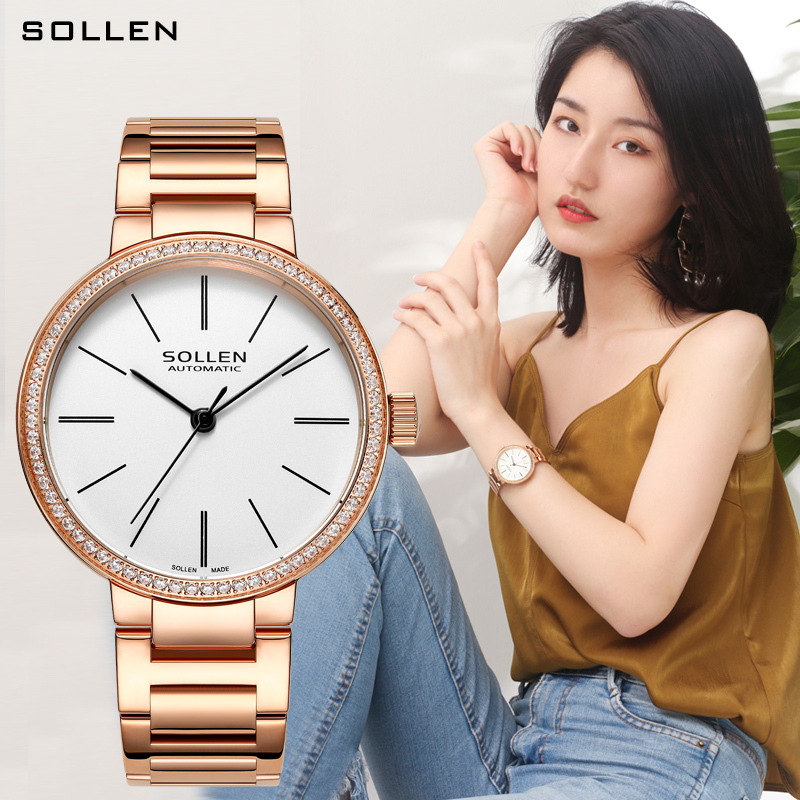 梭伦(SOLLEN)手表女士自动机械表钢带休闲时尚商务潮流防水新款女表 SL409