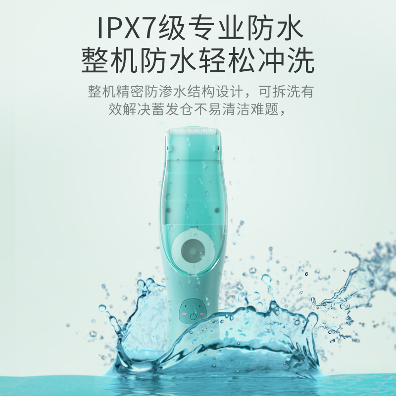 奥克斯婴儿吸发理发器B6 超静音充电小孩儿童剃头新生宝宝剪头发神器