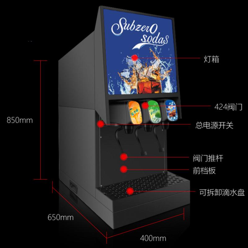 可乐机商用全自动碳酸饮料机百事可乐糖浆现调机冷饮机果汁机 单阀可乐机（带5糖浆）_761