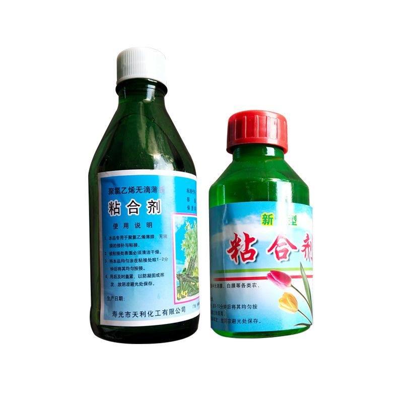 聚乙烯粘合剂250ml/瓶 1瓶 大棚膜粘合剂聚乙烯聚氯乙烯薄膜修补修复胶水防水黏合剂胶带厂家
