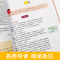 [4本35元]正版爱的教育亚米契斯小学生版课外书9-10-12岁书籍经典世界名著三四五六年级课外书3-6书初中生青少年版