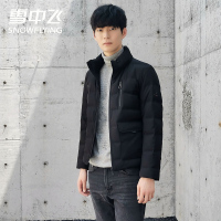 【券后258】雪中飞新款羽绒服男短款中年男士加厚保暖冬装冬季外套厚