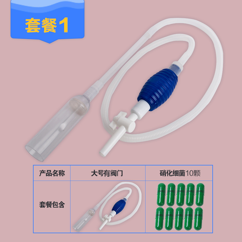 鱼缸换水器抽水泵洗沙器吸便器虹吸管水族箱用品清洁洗砂工具电动