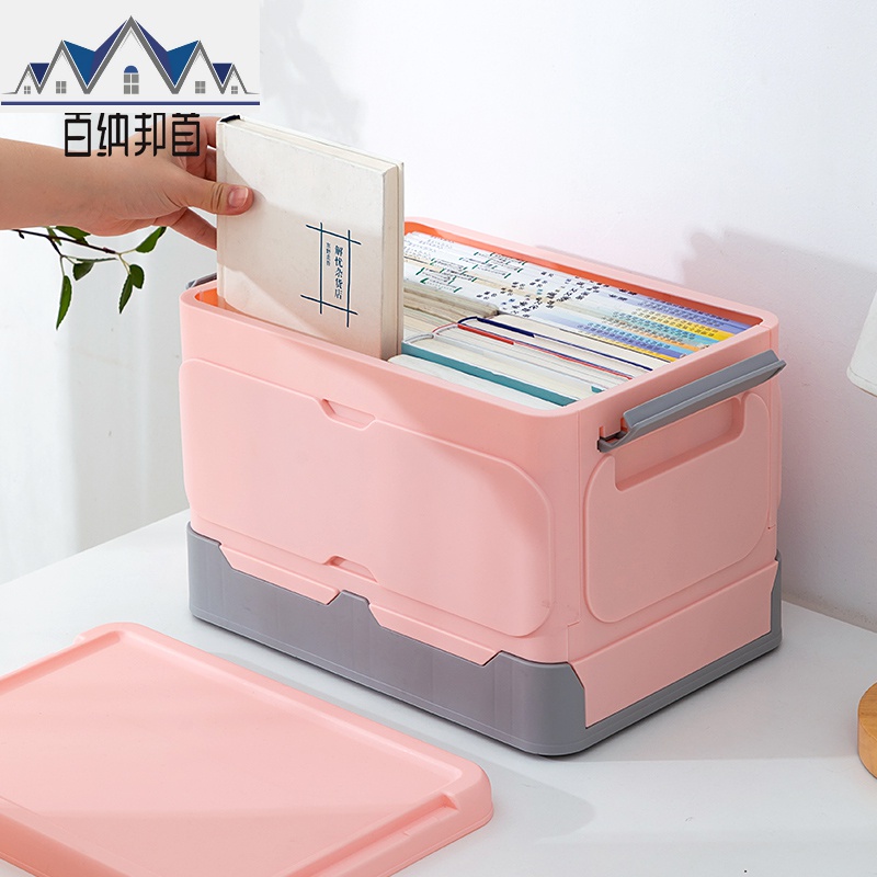 书箱可折叠收纳箱学生宿舍高中装书的教室用放书本整理塑料箱 三维工匠高清大图