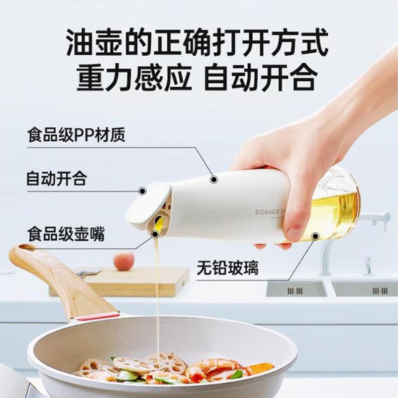 GRAREY自动开合 油壶 500ml高清大图