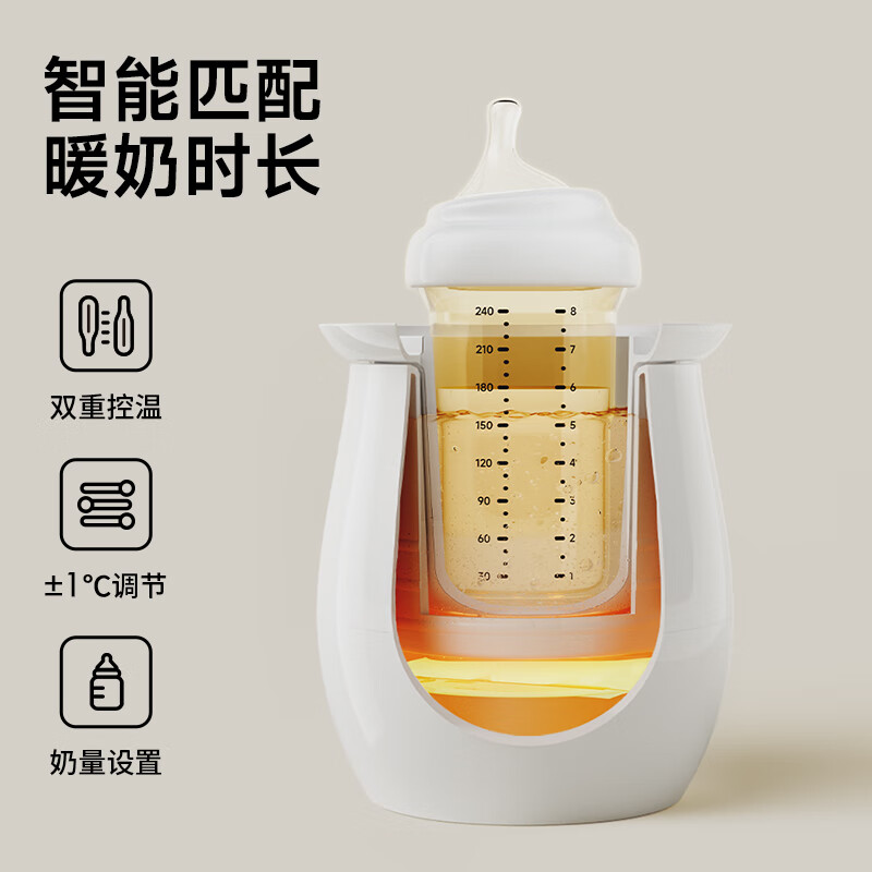 小白熊SnowBear婴儿温奶器 恒温暖奶器 母乳解冻 奶瓶热奶器多功能加热辅食 HL-5062高清大图