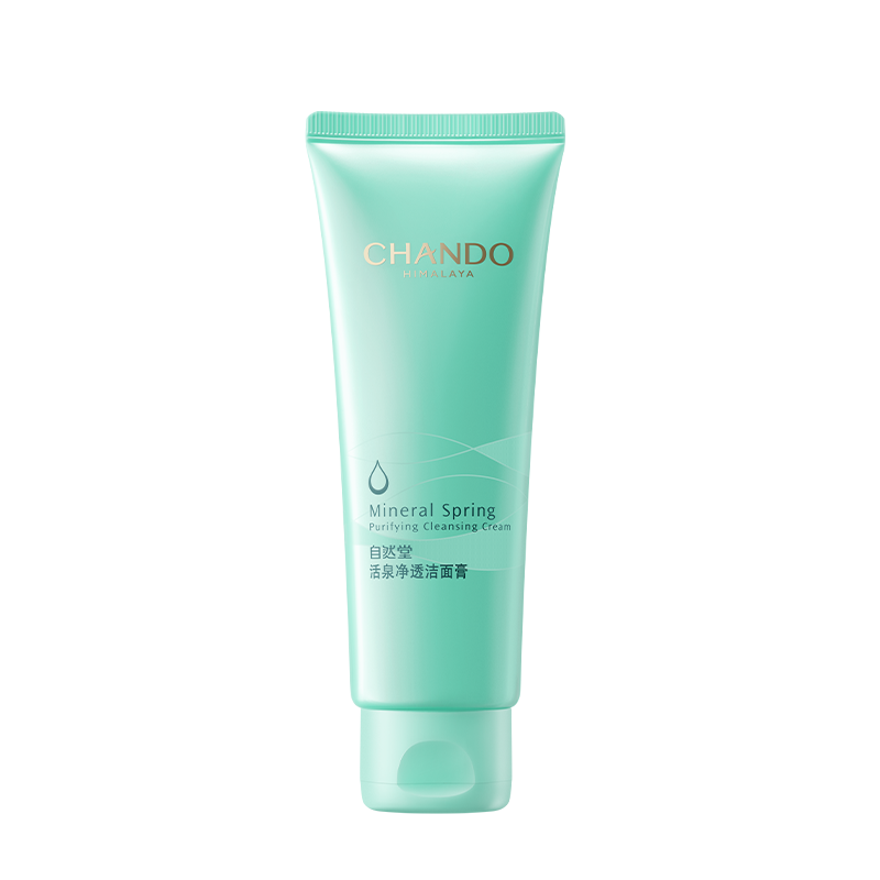 (CHANDO)自然堂套装护肤套装 活泉洁水乳三件套 洁面膏125g+润肤水100ml+保湿乳100ml 保湿补水高清大图