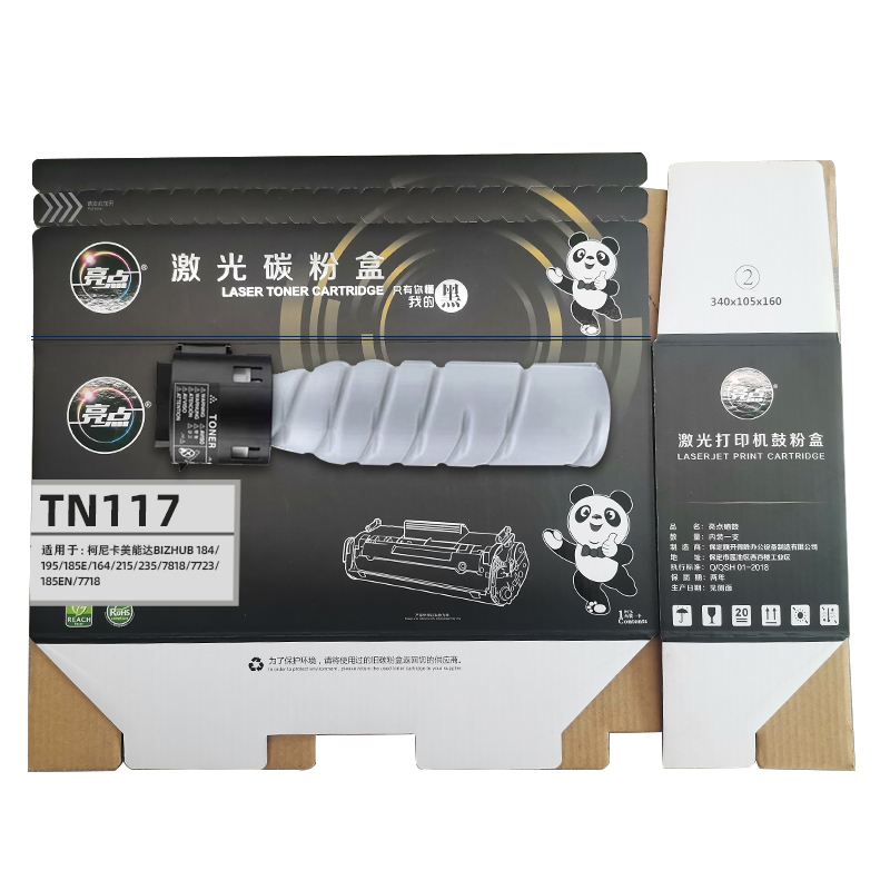 亮点硒鼓TN117适用Bizhub164 184支高清大图