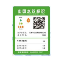 普通抽水马桶坐便器家用卫生间坐厕超漩虹吸式节水防臭座便器闪 [顶配H]金刚微晶釉面-脲醛盖板(热卖贵族专享) 350mm