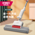 好媳妇好媳妇胶棉拖把伸缩杆38CM（2个棉头）HD-7108B-1-P1