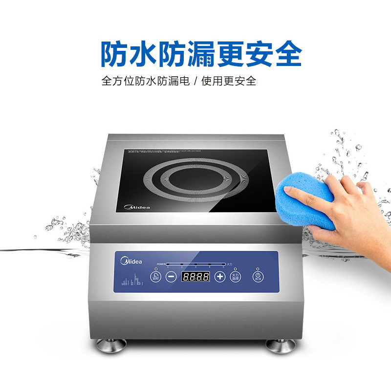 美的C-SH506TD商用电磁炉大功率5000w平面不锈钢电磁灶