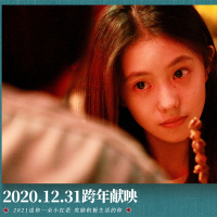 PP视频 《送你一朵小红花》七天观影权益