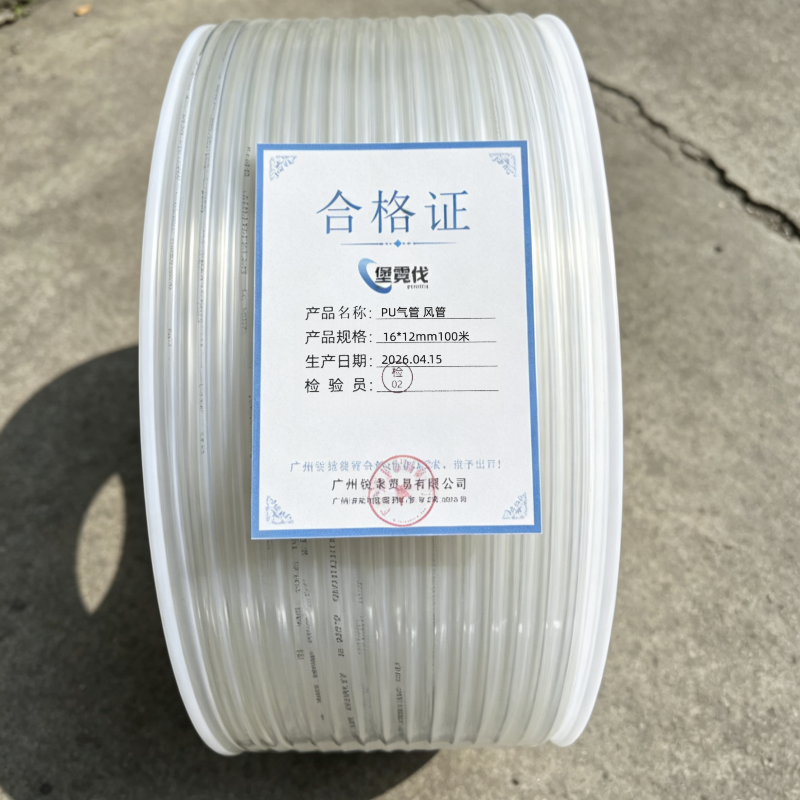 堡霓伐 PU气管 风管 16*12mm 100米 卷高清大图