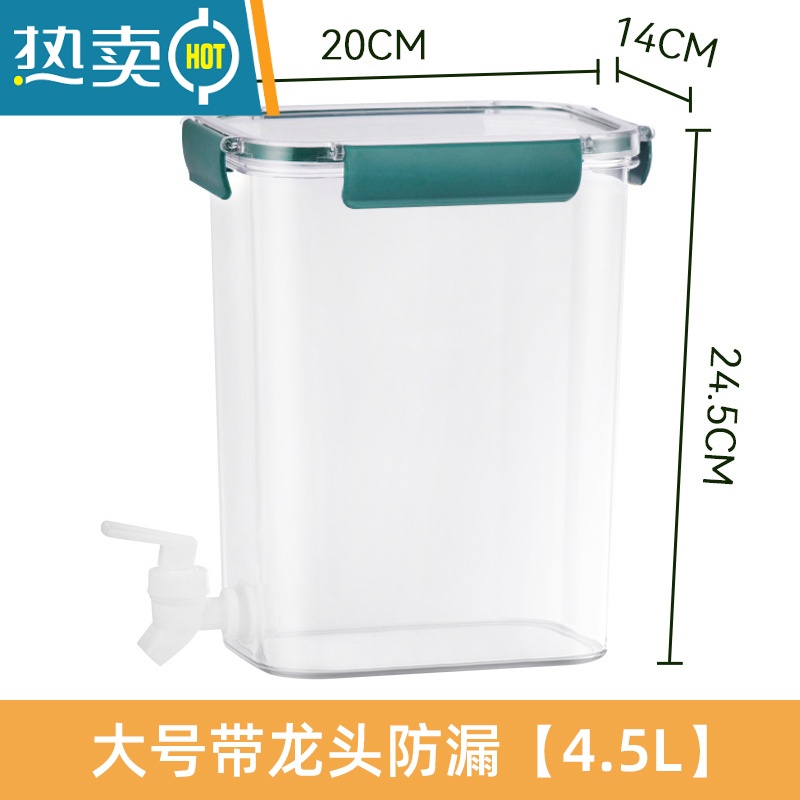 敬平带水龙头水桶大号塑料桶方形带盖生宿舍用储水家用水箱方桶 大号带龙头防漏【4.5L】绿色
