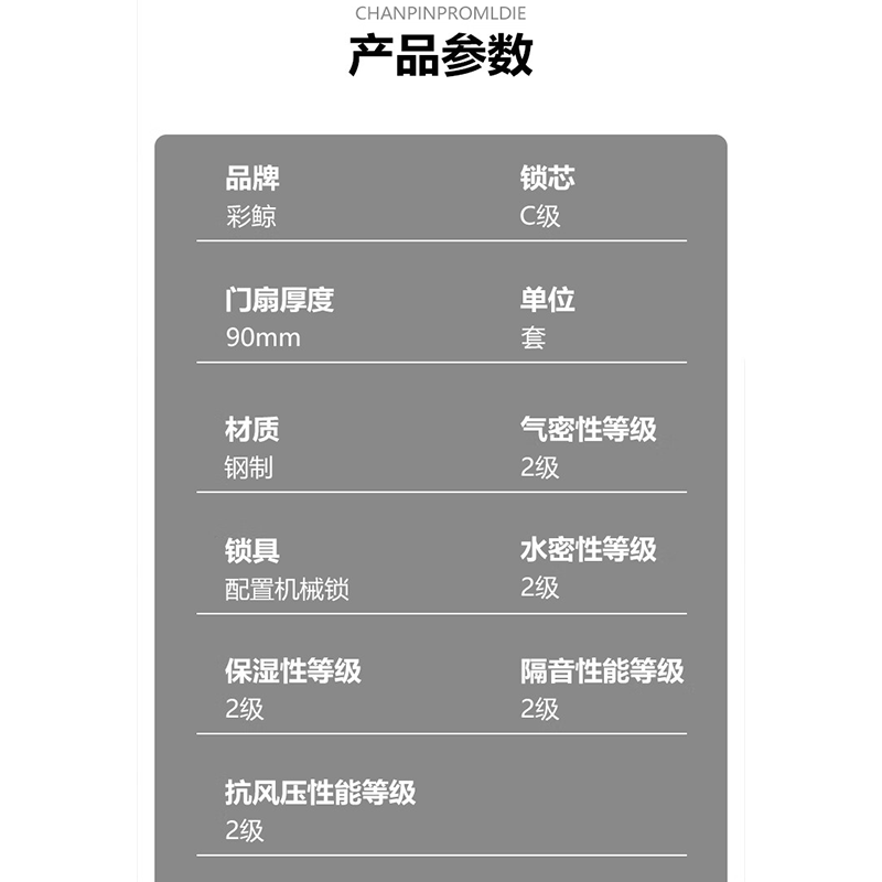 彩鲸CJ-FDM3950钢质防盗门安全门钢质家用门进户门大门别墅入户门高清大图