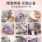 麦富迪猫零食亲嘴鱼猫条-海洋鱼10支亲嘴鱼鱼肉猫条流质猫罐头幼猫成猫布丁湿粮