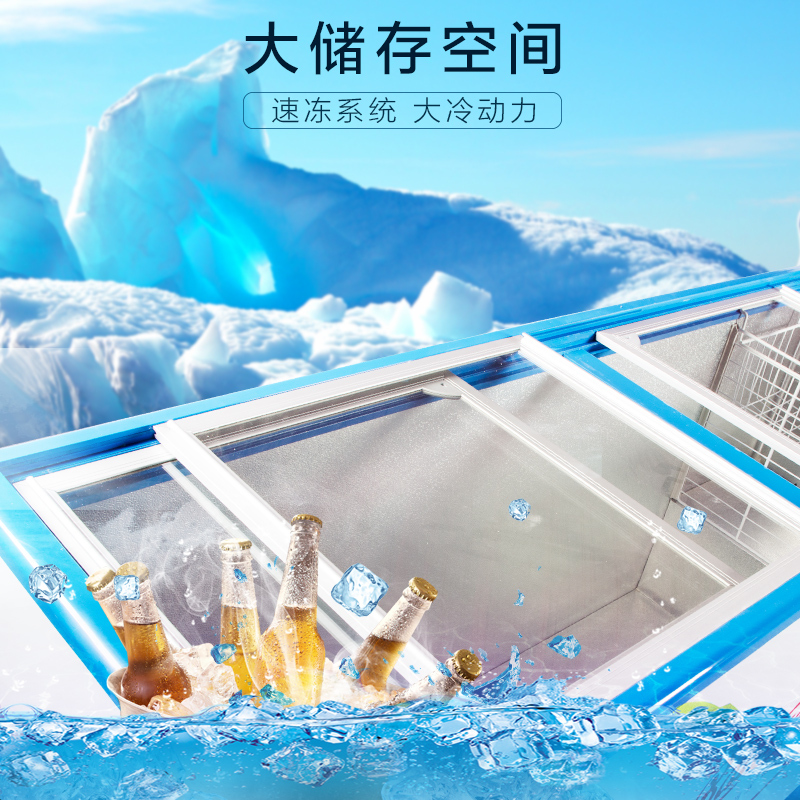 白雪(Baixue) SD/C-828FA 828升商超专用玻璃门展示 冷柜 冷藏冷冻转换型冰柜