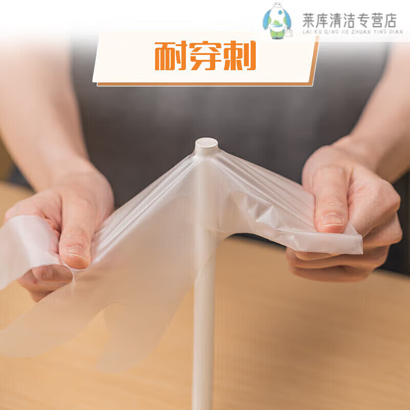 妙洁(MIAOJIE) 妙洁柔韧一次性手套 MDGB100-ec 柔韧一次性手套100只装厨房食品级柔软服帖强韧不易破高清大图
