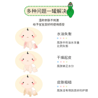 贝纽BYNU 巴巴爸爸 宝宝身体润肤乳120ml 橄榄魔晶婴童润肤乳多效亲肤乳婴儿肌肤修护液防护霜儿童补水保湿护肤霜