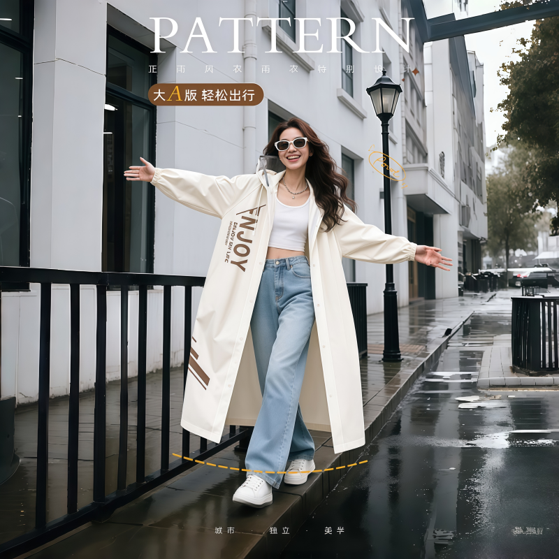 正雨2707高清大图