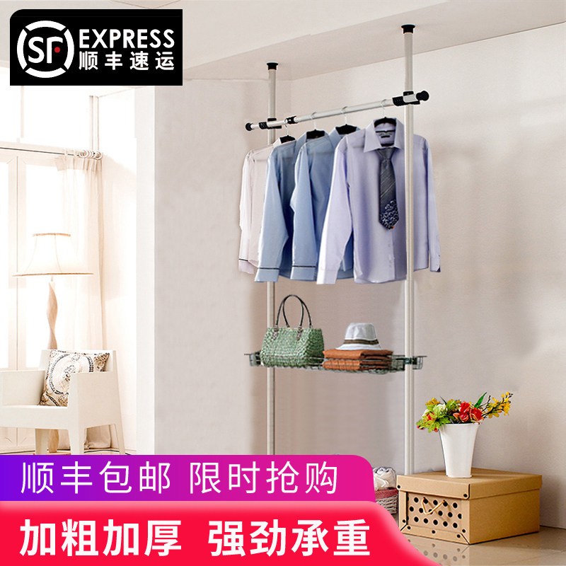 晾衣架落地折叠室内升降家用凉晒衣服架子伸缩双挂衣杆