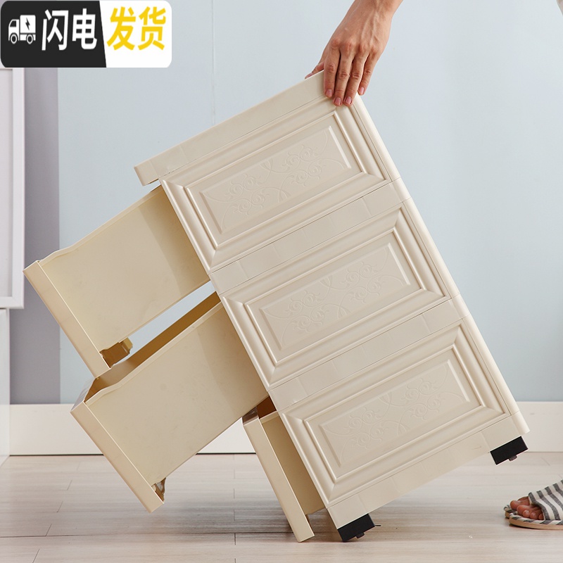 三维工匠小孩宝宝抽屉式收纳柜子储物柜婴儿童衣柜家用五斗柜塑料多层整理高清大图