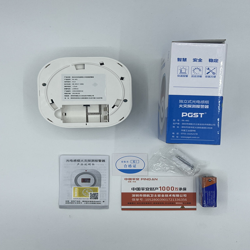 PGST 烟雾报警器 4G远程版 烟感 含三年流量卡可远程提醒 PA-441 个高清大图