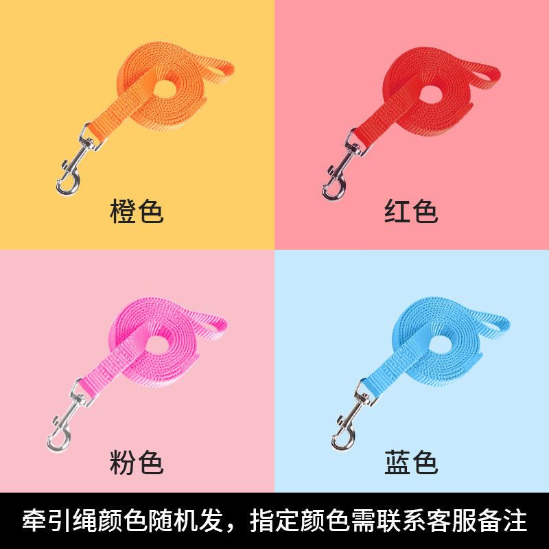 猫咪牵引绳防挣脱背心式外出专用宠物泰迪小型犬遛猫狗狗牵引绳 单个-1.5配套扁绳[可备注颜色发] S[以实际胸围脖围为准
