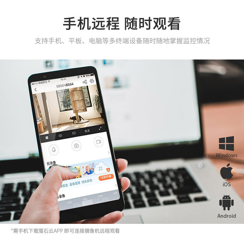 海康威视 4路R系列高性能2盘位PoE录像机 高清安防监控主机