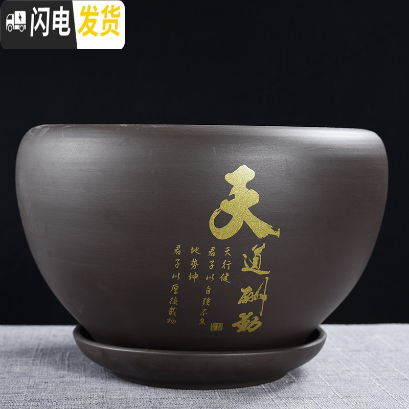 三维工匠紫砂花盆陶瓷特价大号特大清仓带托盘绿萝盆景家用兰花多肉小花盆 DS紫砂苹果-天道酬勤单个 中等