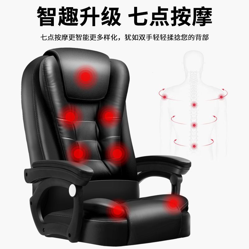 [精品特卖]老板椅可躺家用午休办公椅休闲商务电脑椅升降旋转职员椅子德美洛