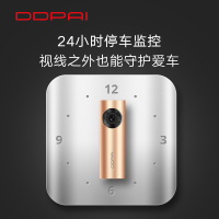 盯盯拍 智能行车记录仪mini3Pro 1600P超高清夜视 内置eMMC存储 WiFi互联 停车监控灰色16G