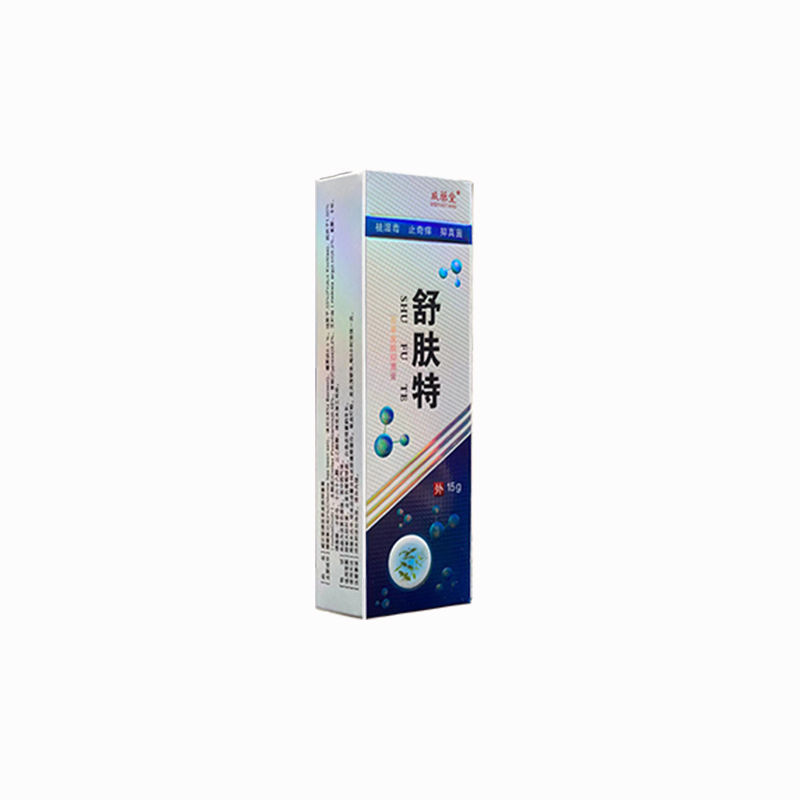 乳膏一盒 贝舒爽祛脚气神器水泡脚臭烂脚丫脱皮止脚痒汗喷剂复发
