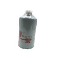 滤佳特(LUJIATE)衡山防爆大客车油水分离器 FS36253