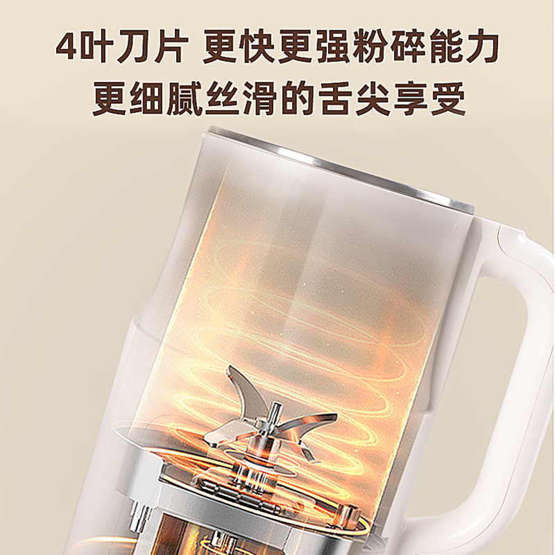 雅佳 AKAI 破壁豆浆机破壁豆浆机 家用多功能料理机全自动免滤 轻音破壁1000ml高清大图